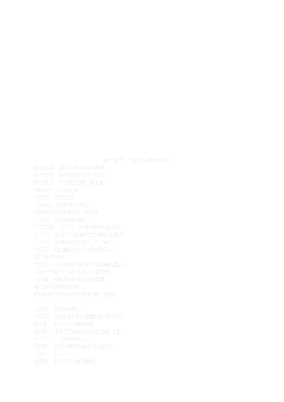 2025年西方行政制度大作业实施方案_第3页