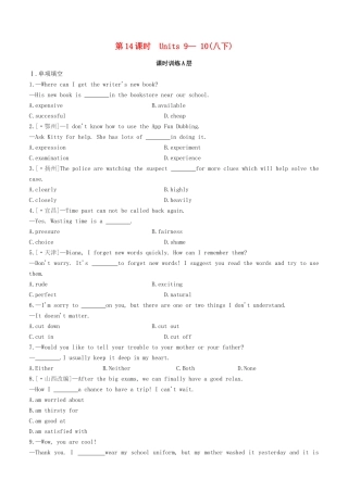 2025年包头专版中考英语复习方案教材考点梳理第14课时Units910八下试题