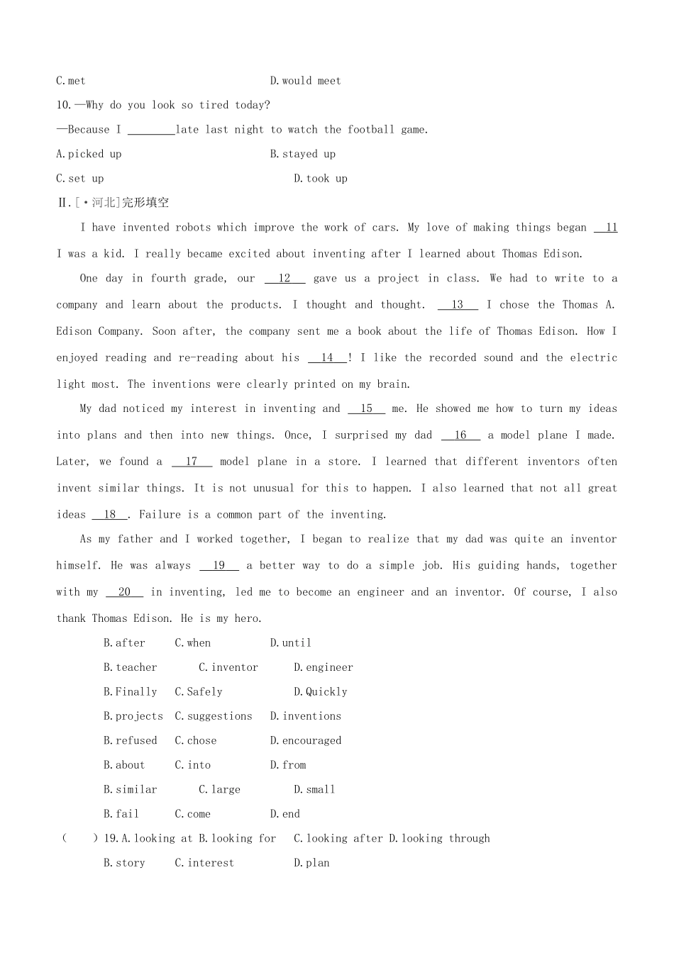 2025年河北专版中考英语复习方案教材考点梳理课时训练05Units912七下试题人教新目标版_第2页