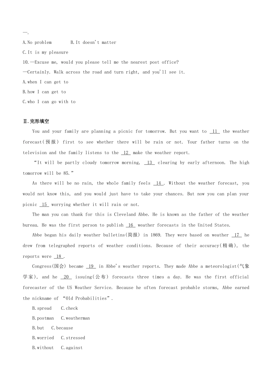 2025年山西专版中考英语复习方案教材考点梳理课时训练四Units58七下试题_第2页