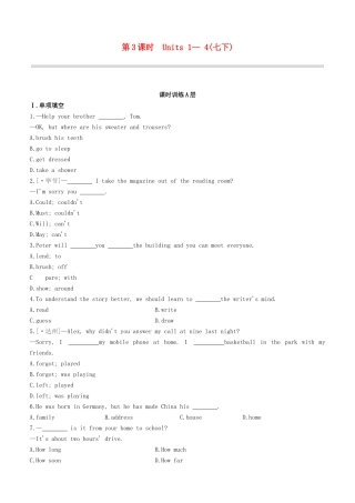 2025年包头专版中考英语复习方案教材考点梳理第03课时Units14七下试题