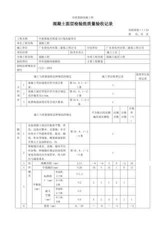 市政基础设施工程
