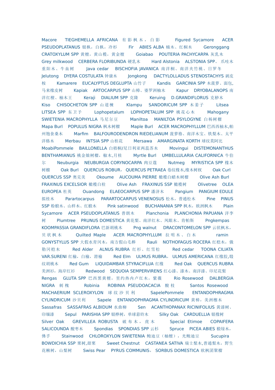 常用木材中英文及拉丁文对照表_第2页