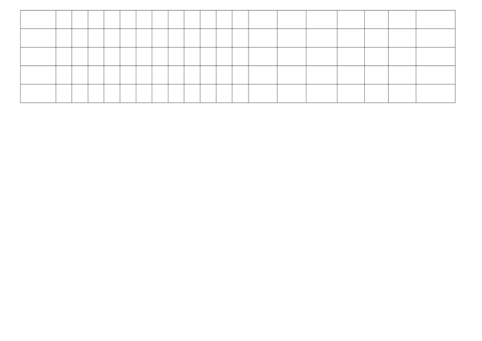 年度工人工资表_第2页