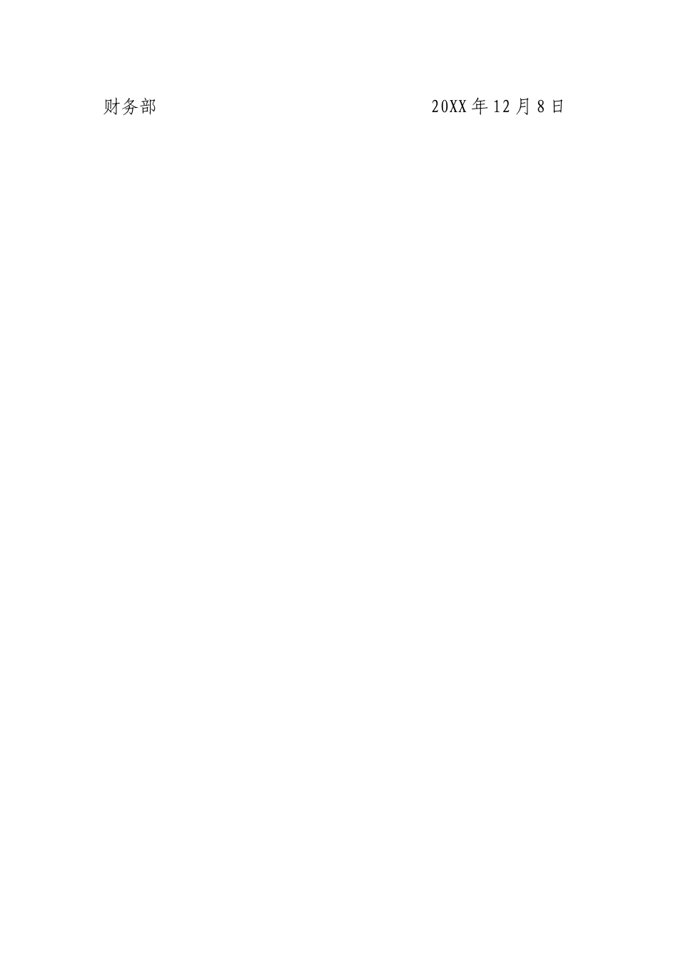 年度工作总结及规划_第3页