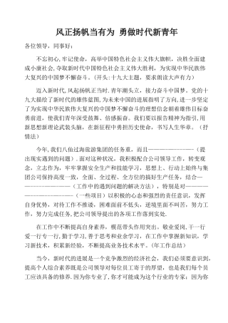 年终总结演讲稿
