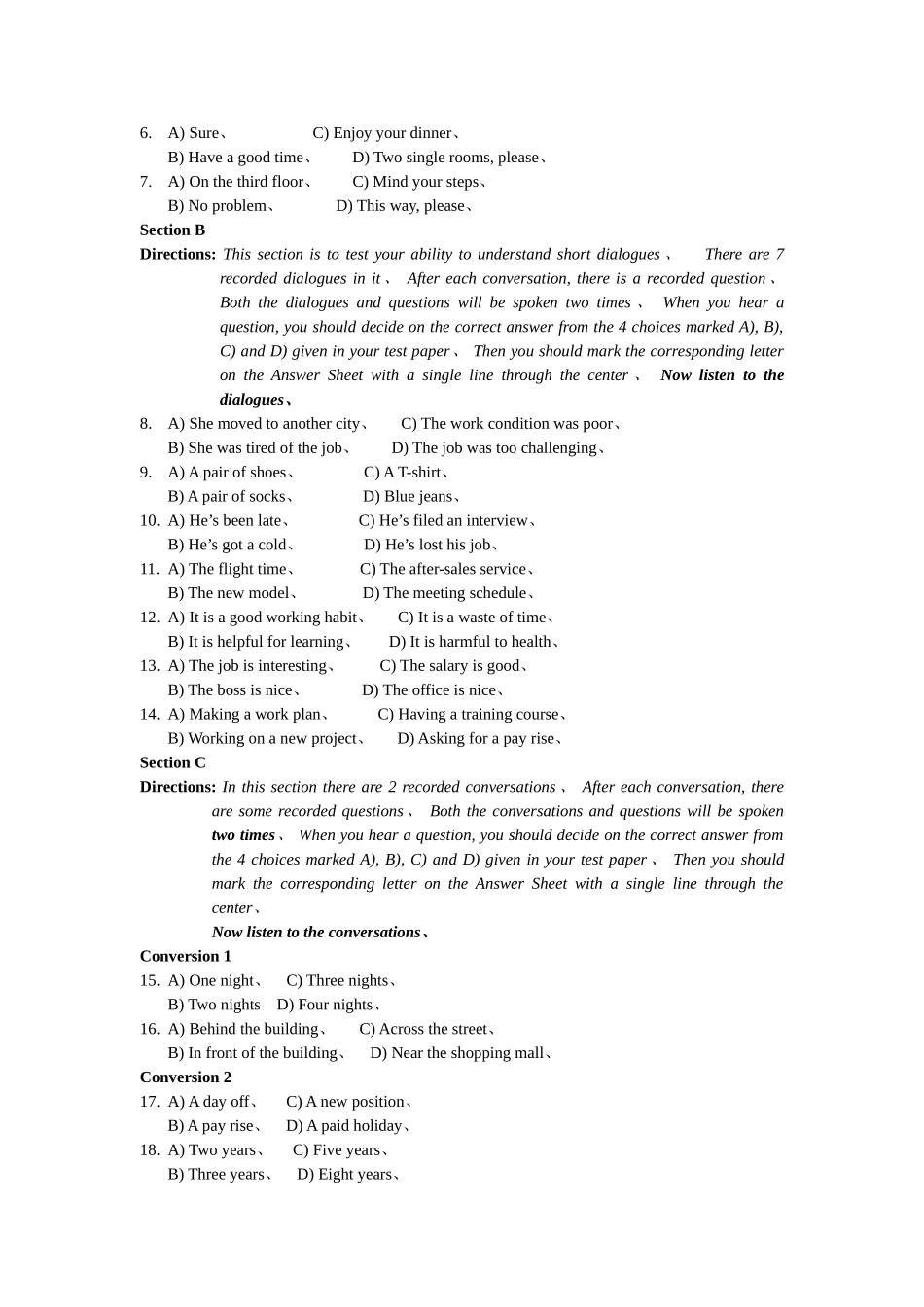 2025年12月高等学校英语应用能力b级真题a卷_第2页