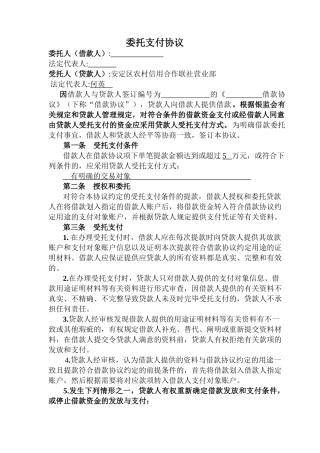 2025年资信档案全套