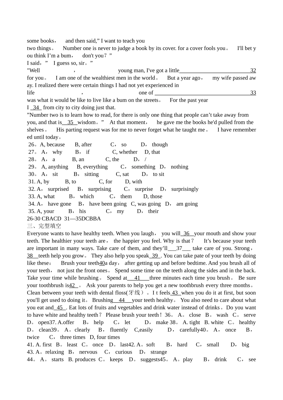 广州华师附中番禺英语一模考试卷_第2页