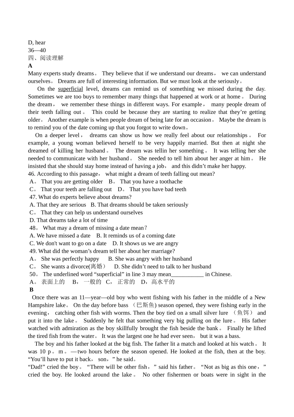 广州华师附中番禺英语一模考试卷_第3页