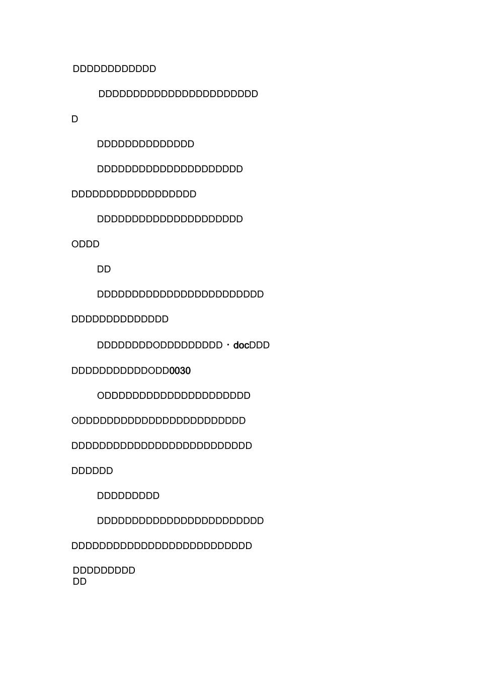 刑事解除委托书_第2页