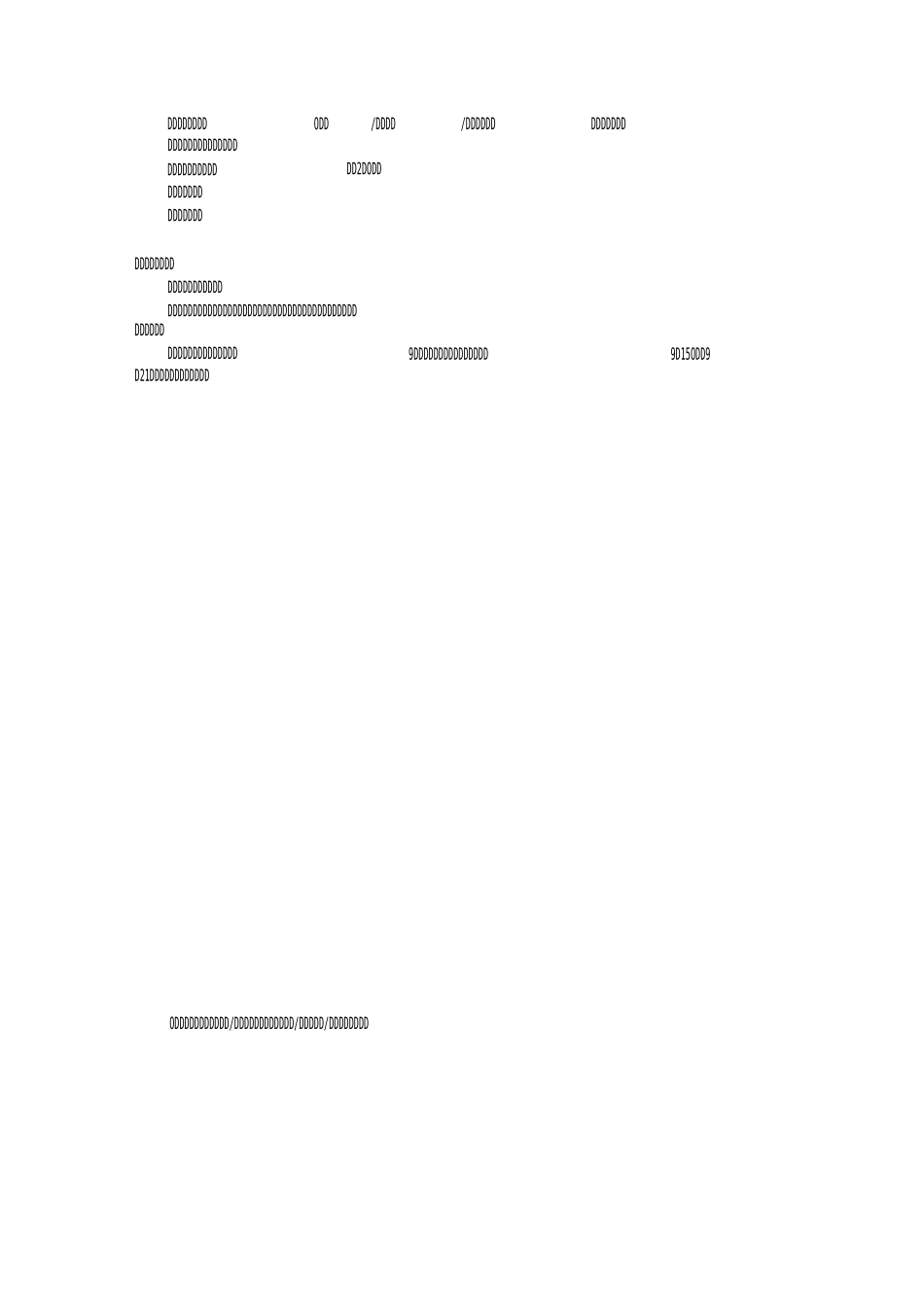 红色革命广播稿_第2页