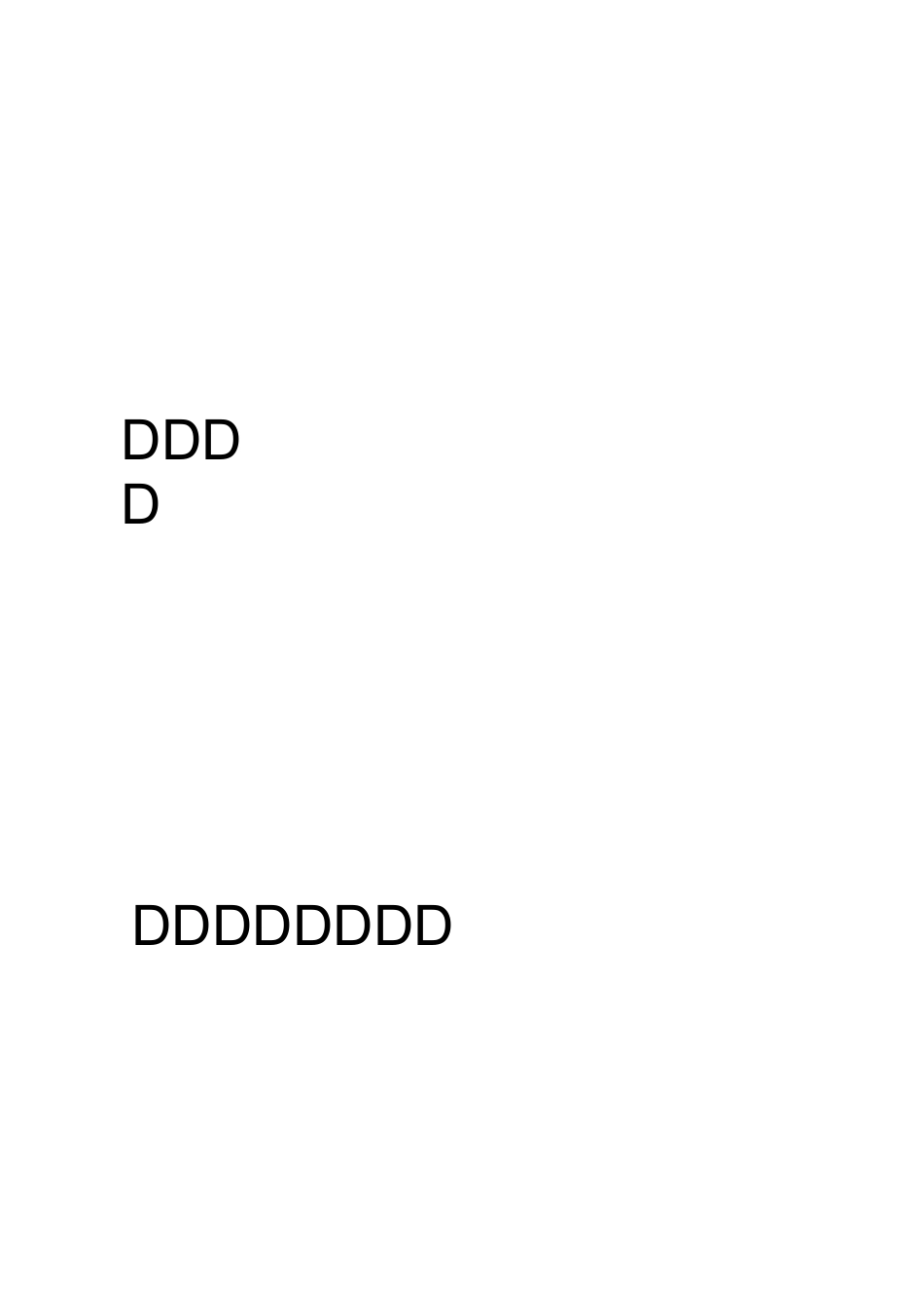 成语接龙(幼小衔接)_第2页