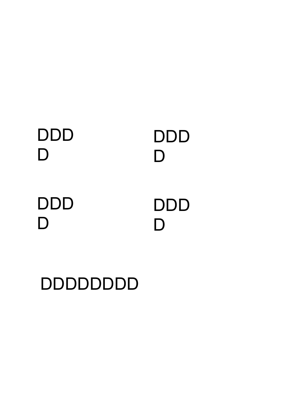 成语接龙(幼小衔接)_第3页