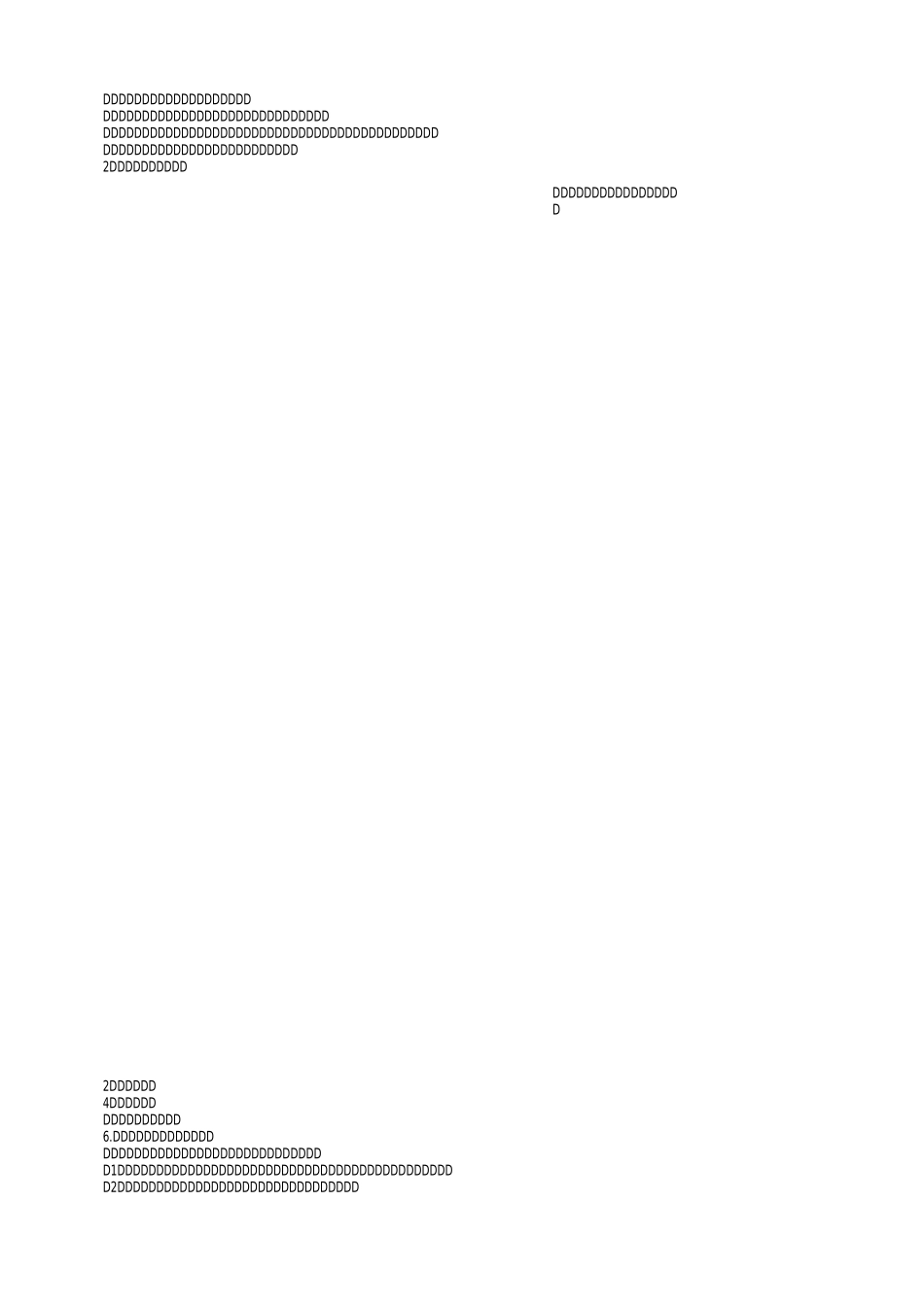 教育心理学期末考试_第3页