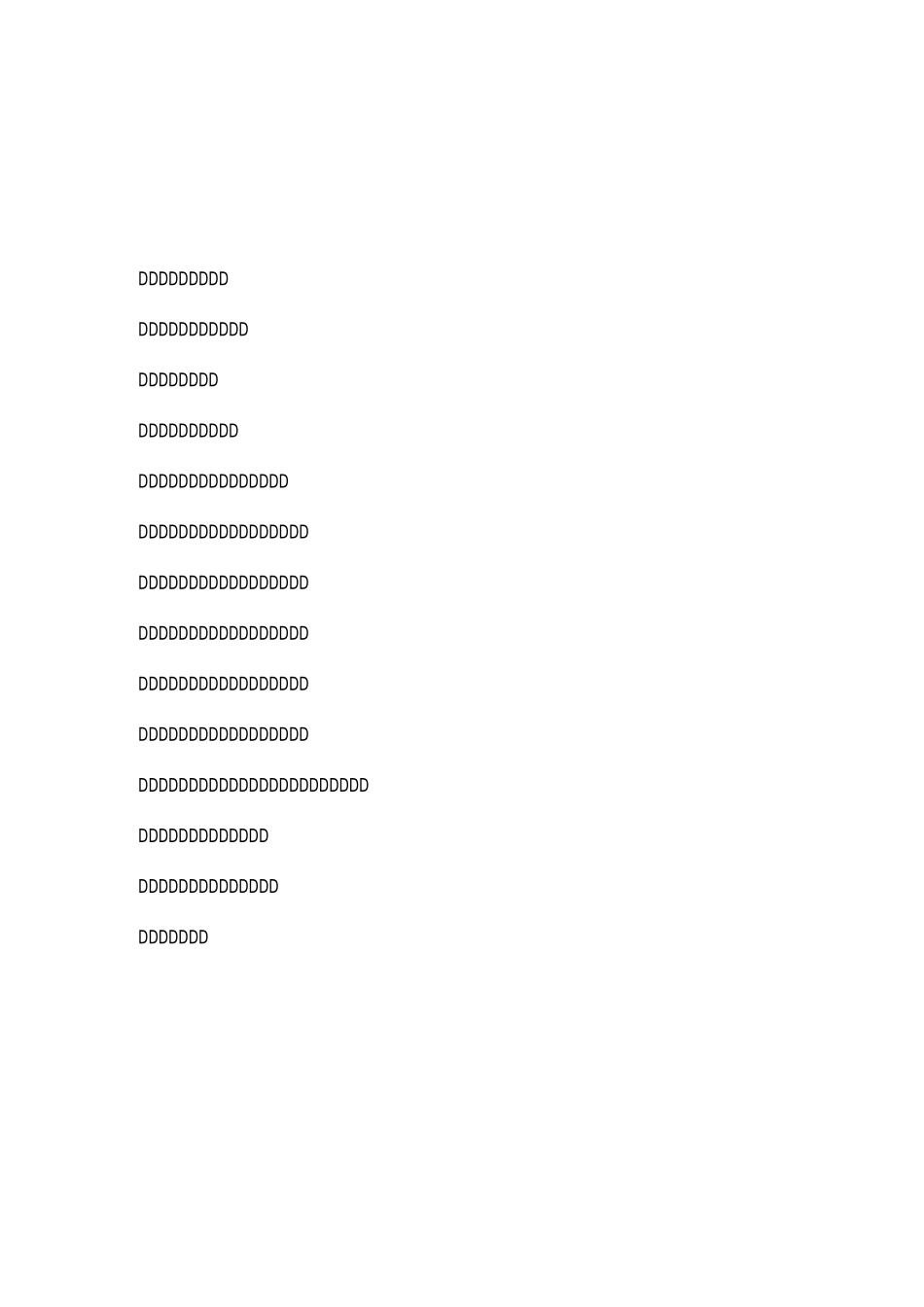 古建维修工程施工组织设计_第1页