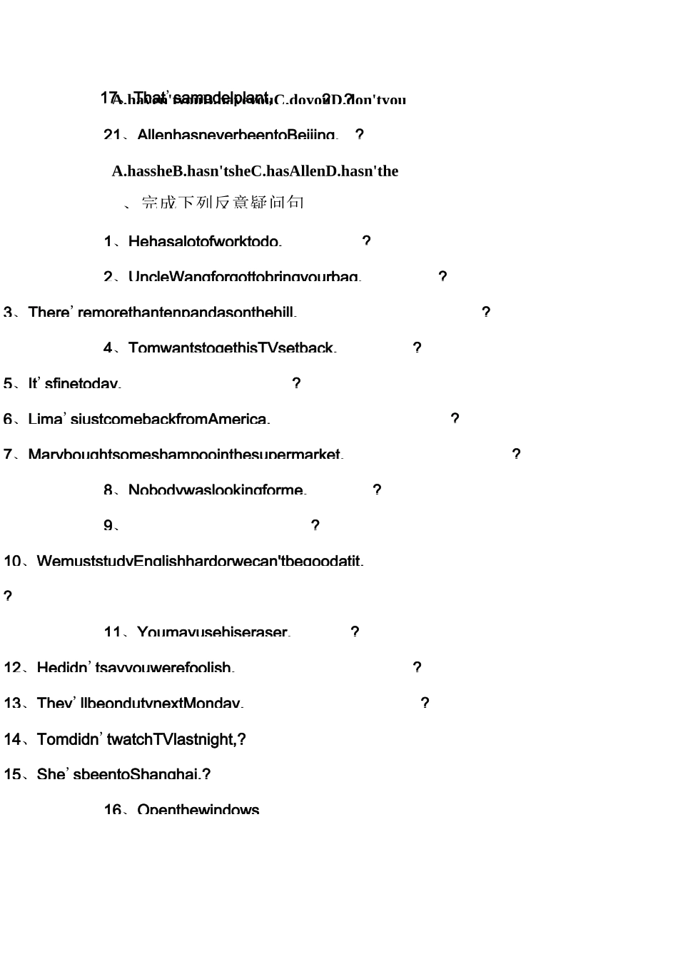 反意疑问句练习题及答案_第3页