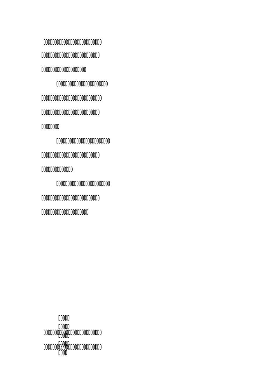 小学数学课改方案_第2页