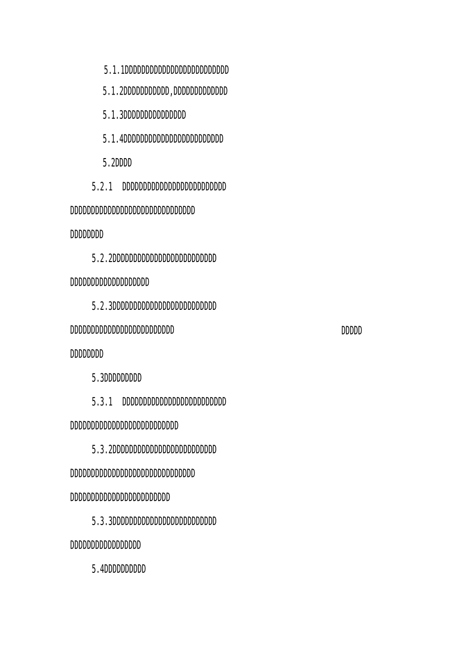财产物资管理制度_第2页