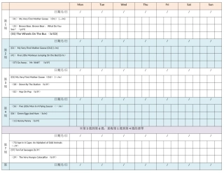 廖彩杏-52周计划实施表