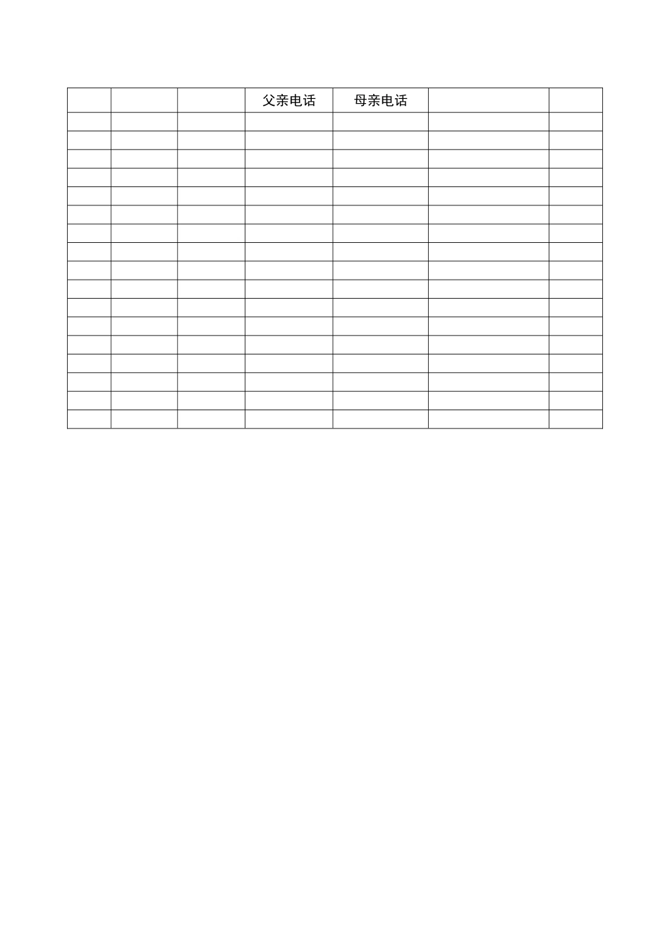 延时看管服务安全责任书_第2页