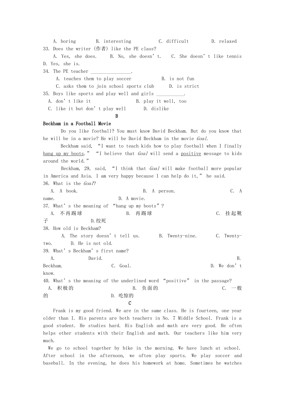 2025年浙江省温州市七年级英语第一学期竞赛试卷 人教新目标版_第3页