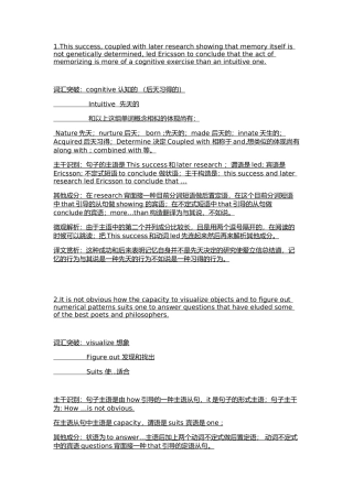 2025年湖南省农村信用社公开招聘行社员工考察联系表