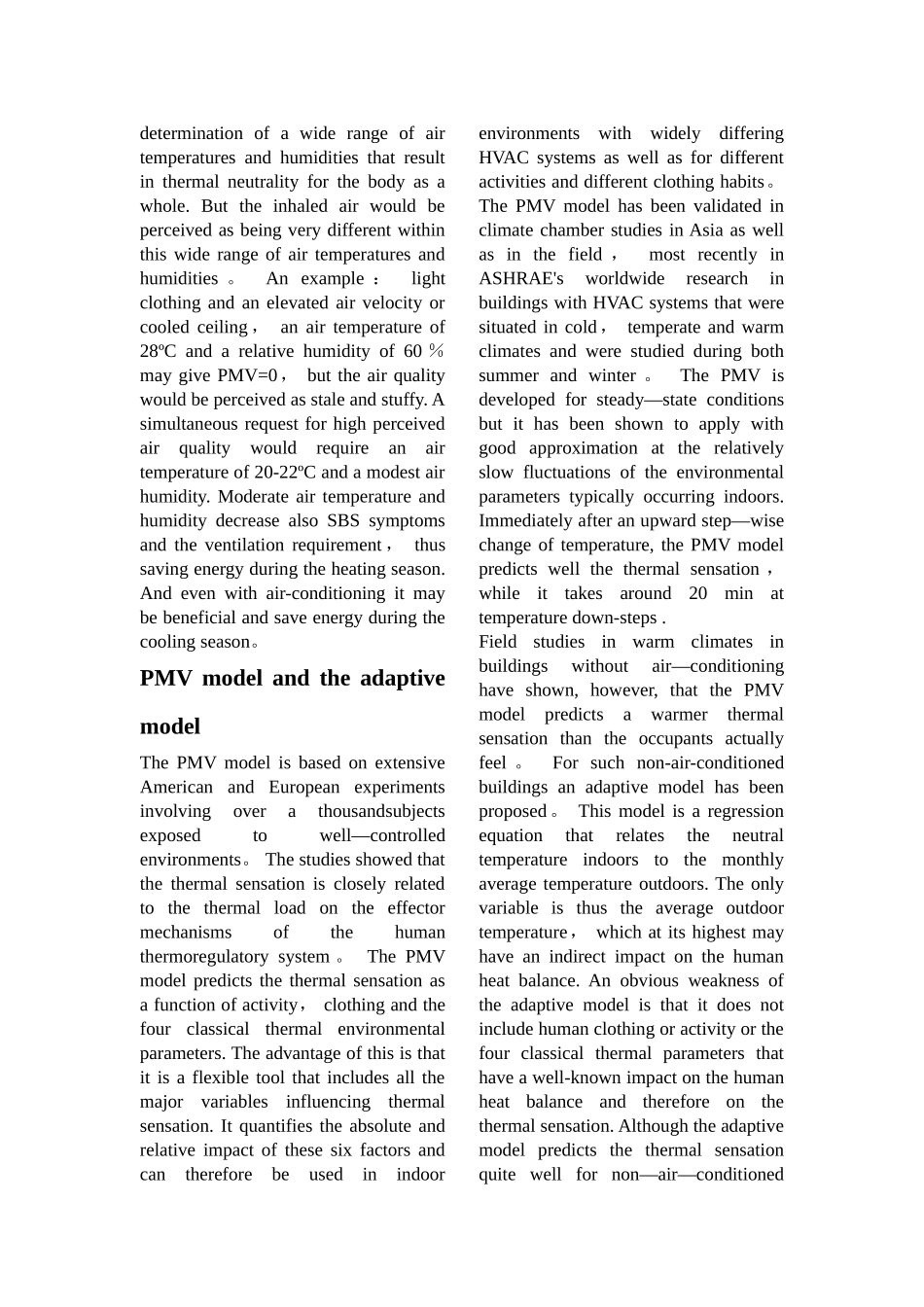 建筑环境与设备工程毕业设计外文翻译_第3页