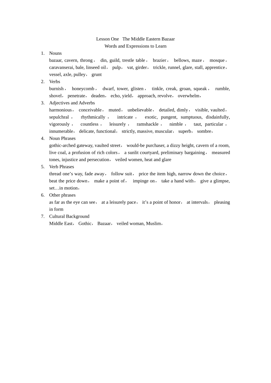 张汉熙《-高级英语-》重点词汇表整理第一册1_第1页