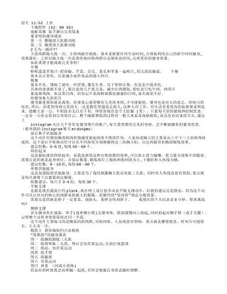 徒手健身计划表