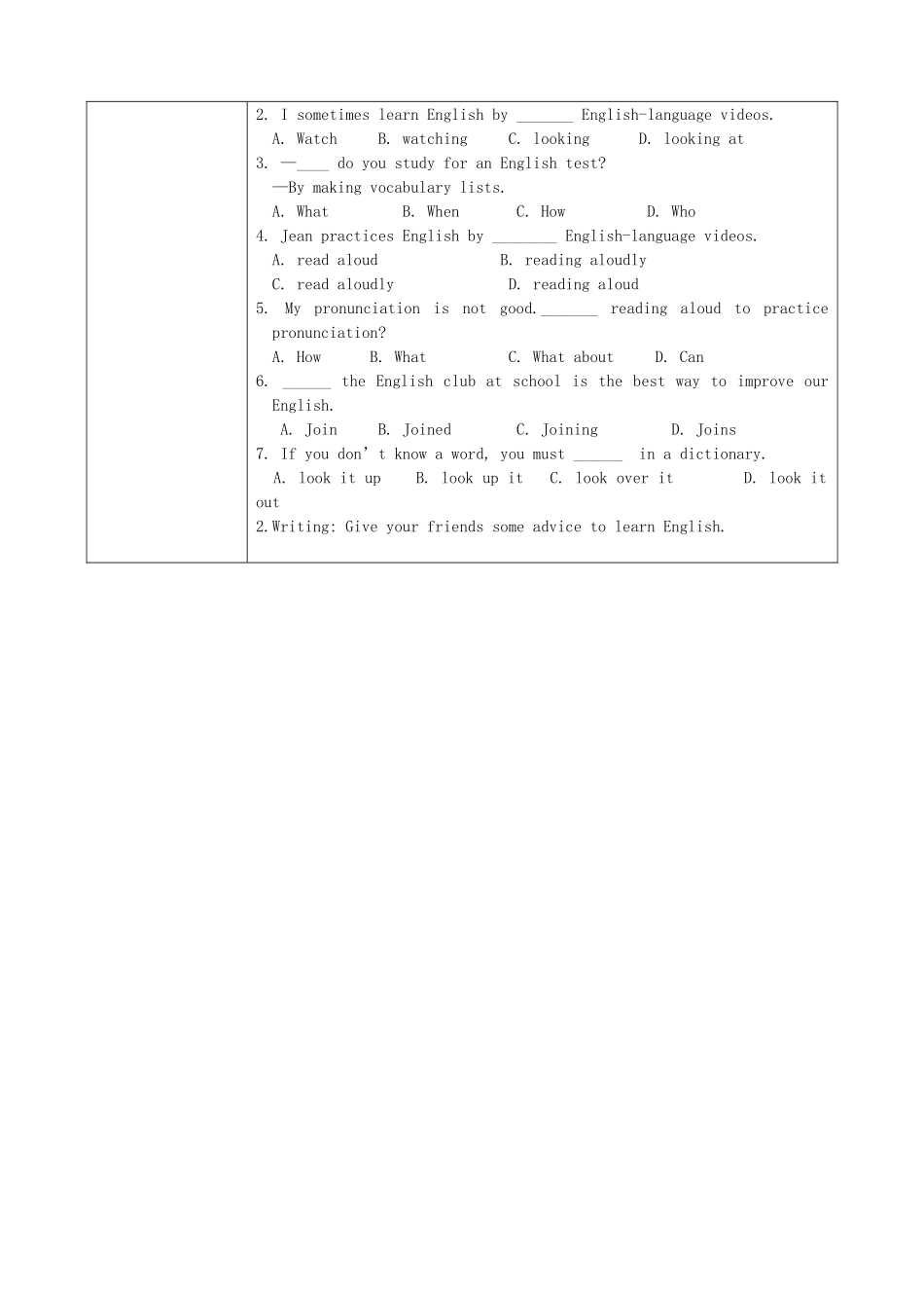 2025年陕西省石泉县池河中学九年级英语全册Unit1HowcanwebecomegoodlearnersSectionB3aSelfcheck教案新版人教新目标版_第3页
