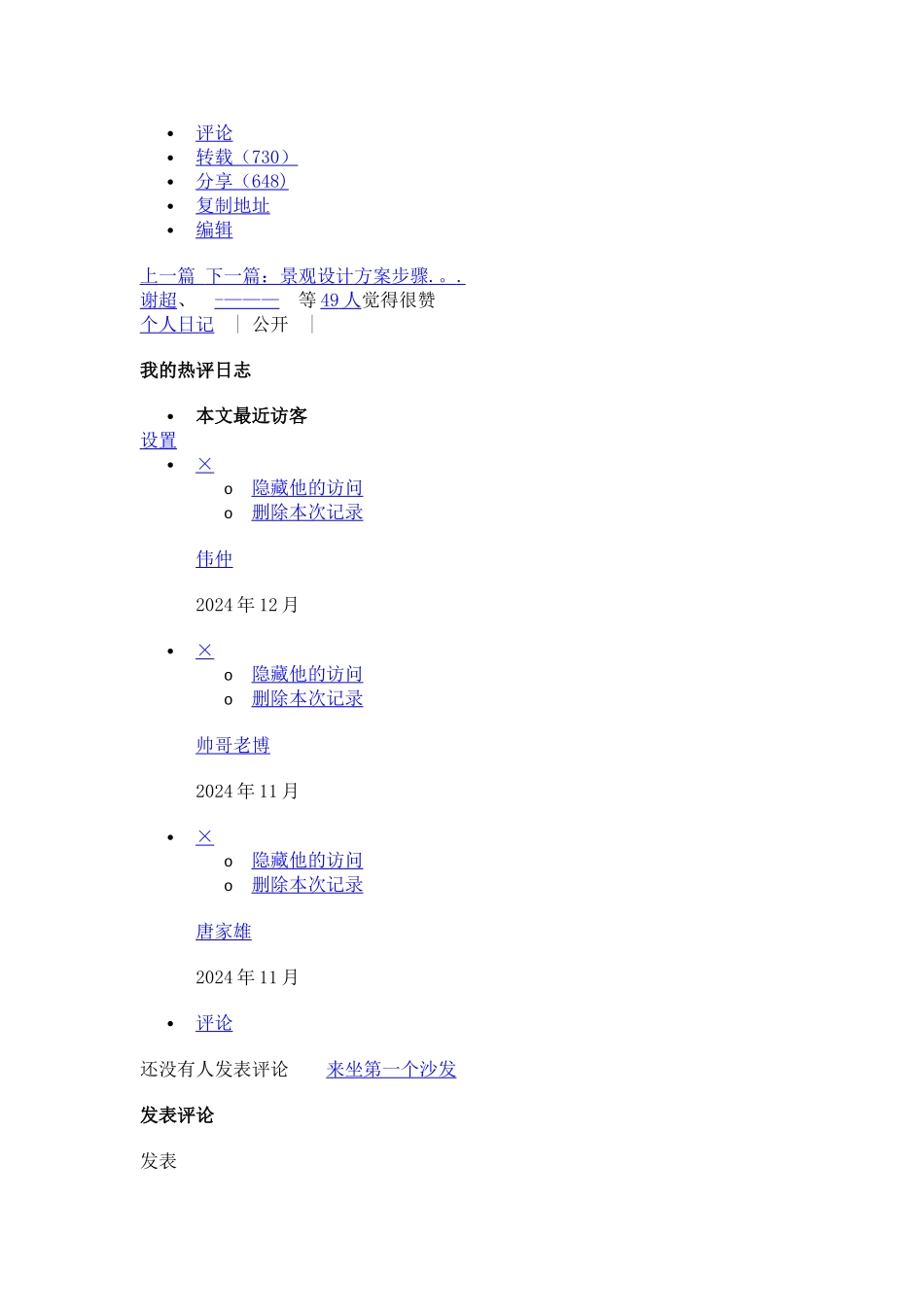 快速建筑设计表现100例_第2页
