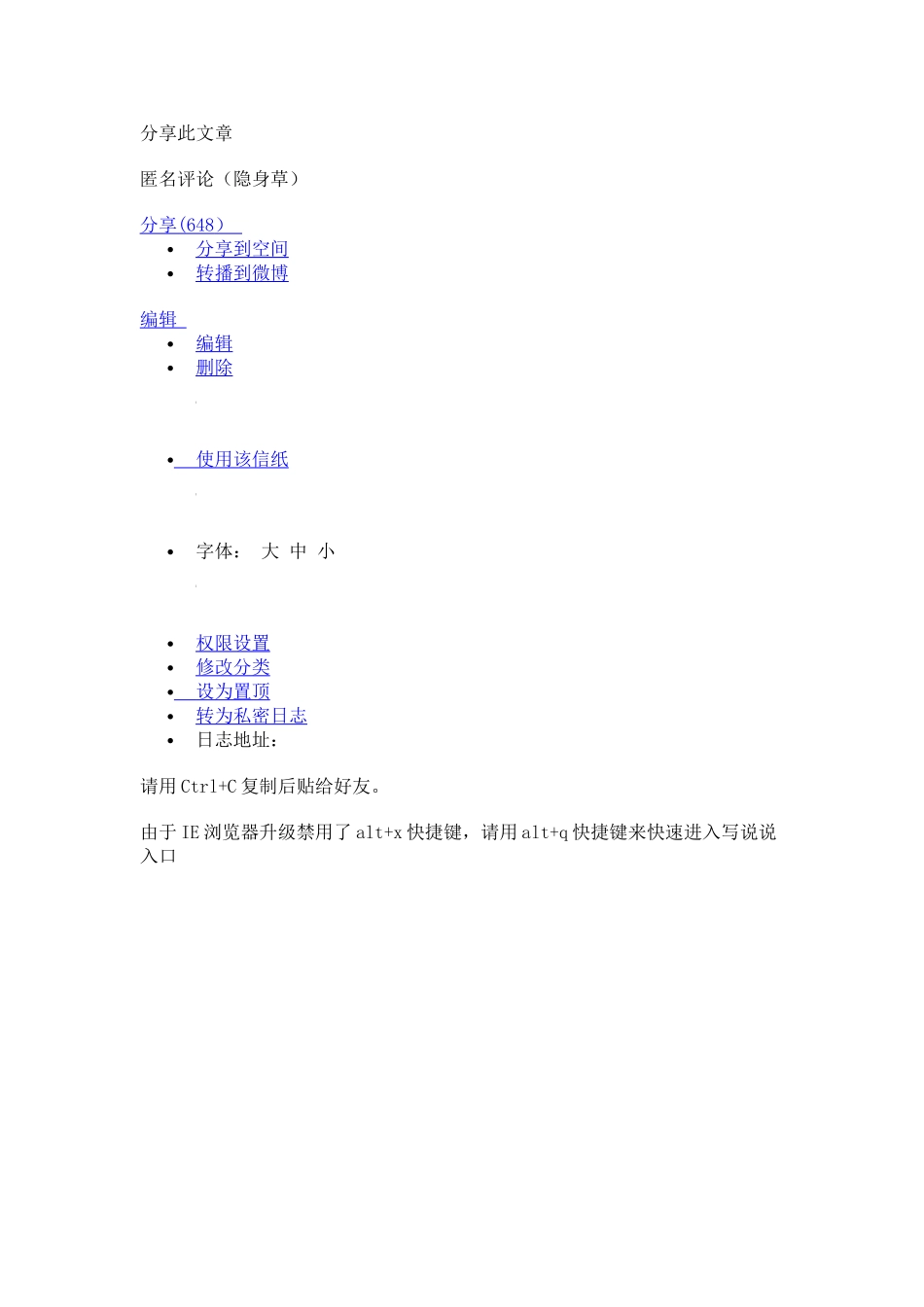 快速建筑设计表现100例_第3页