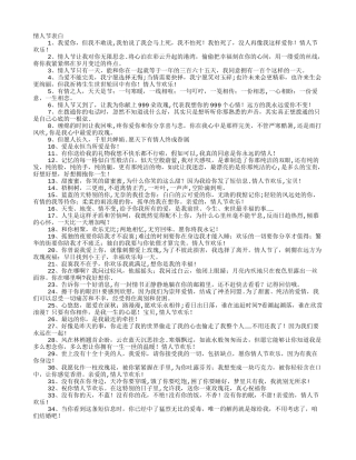 情书大全50字表白