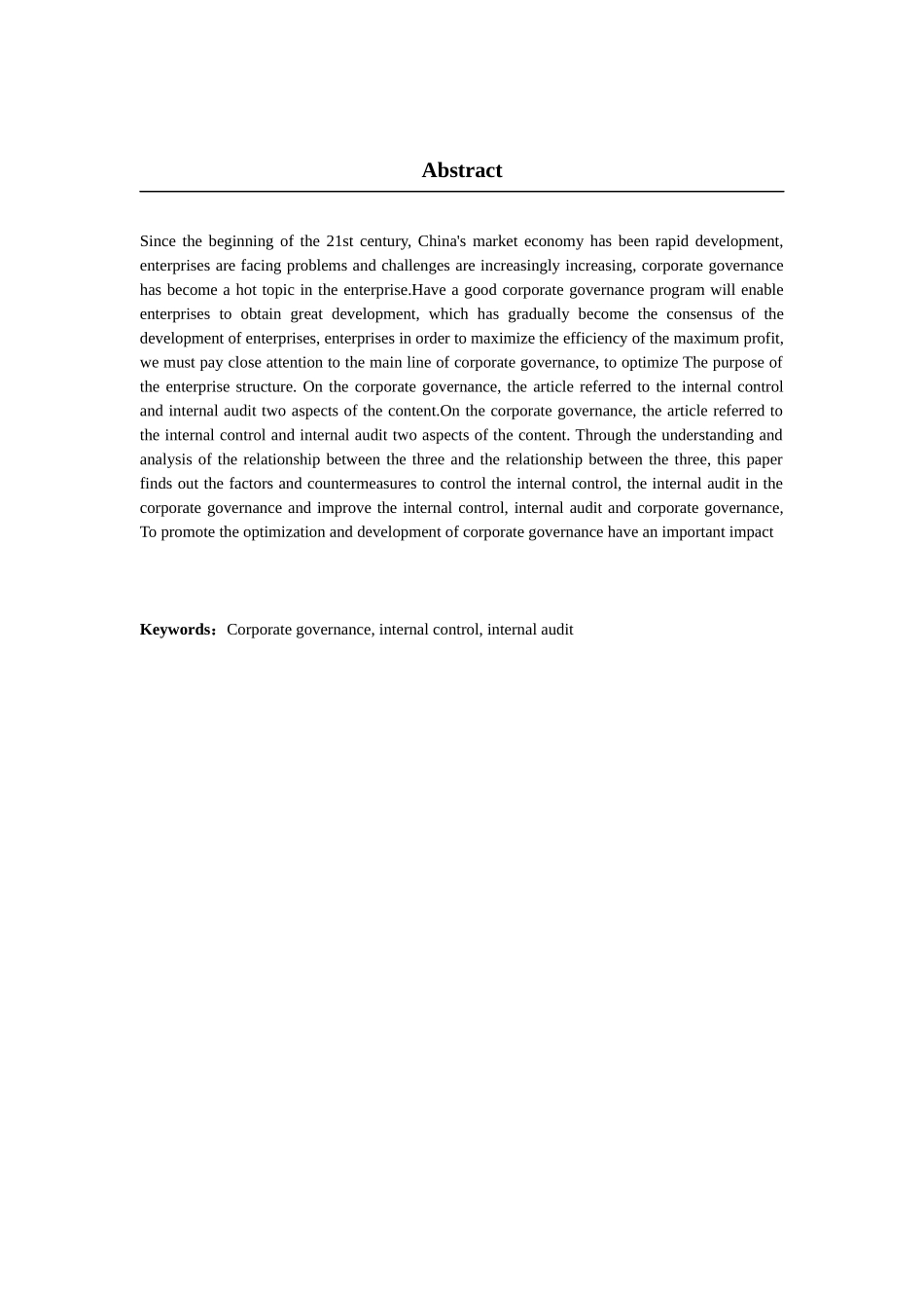 内部控制、内部审计及公司治理研究分析_第2页