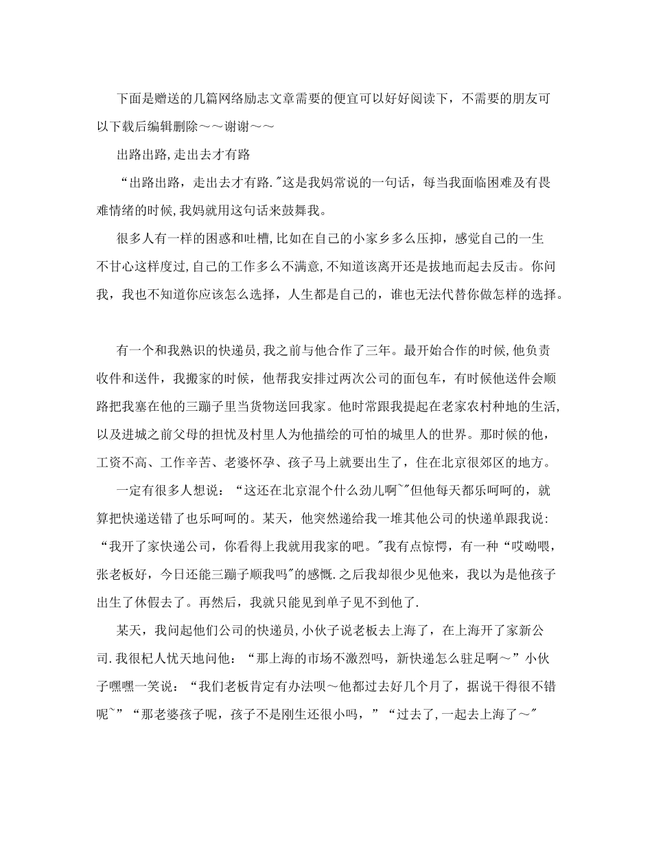 技术质量部管理评审报告_第3页