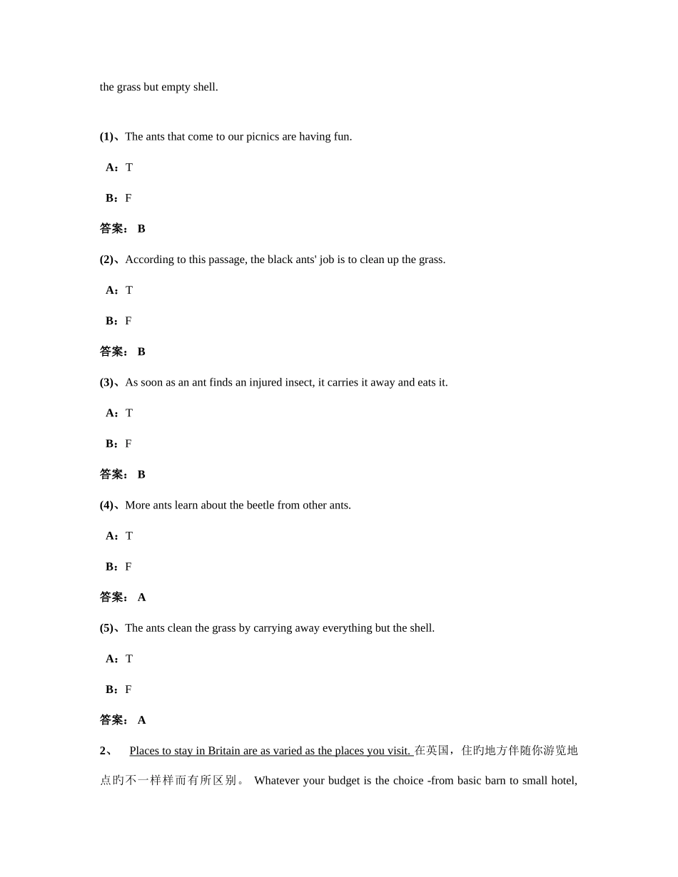 2025年4月大学英语B统考题库网考大学英语B试题_第3页