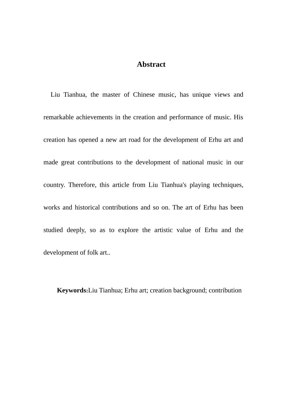 浅谈刘天华对二胡艺术的贡献_第2页