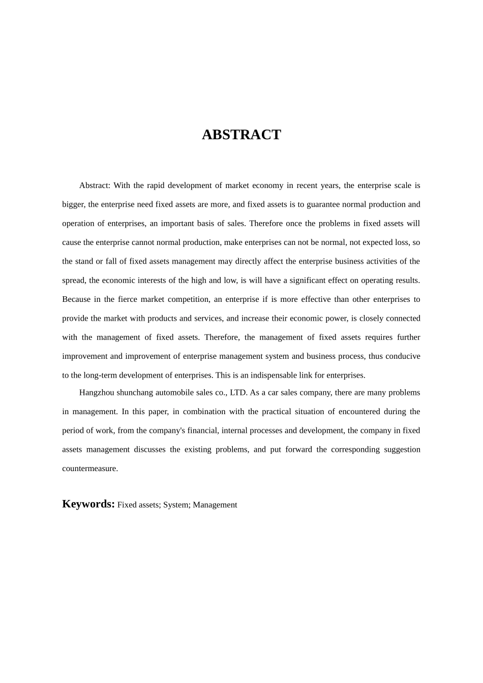 浅谈企业固定资产管理存在的问题——以杭州顺昌汽车销售有限公司为例（已改）_第2页