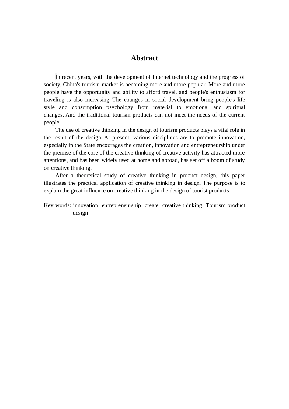 浅析创造性思维对我国旅游产品设计的影响_第2页