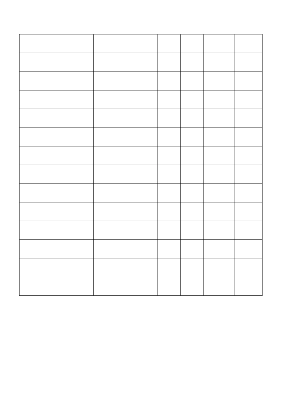 教辅用书征订采购制度_第3页