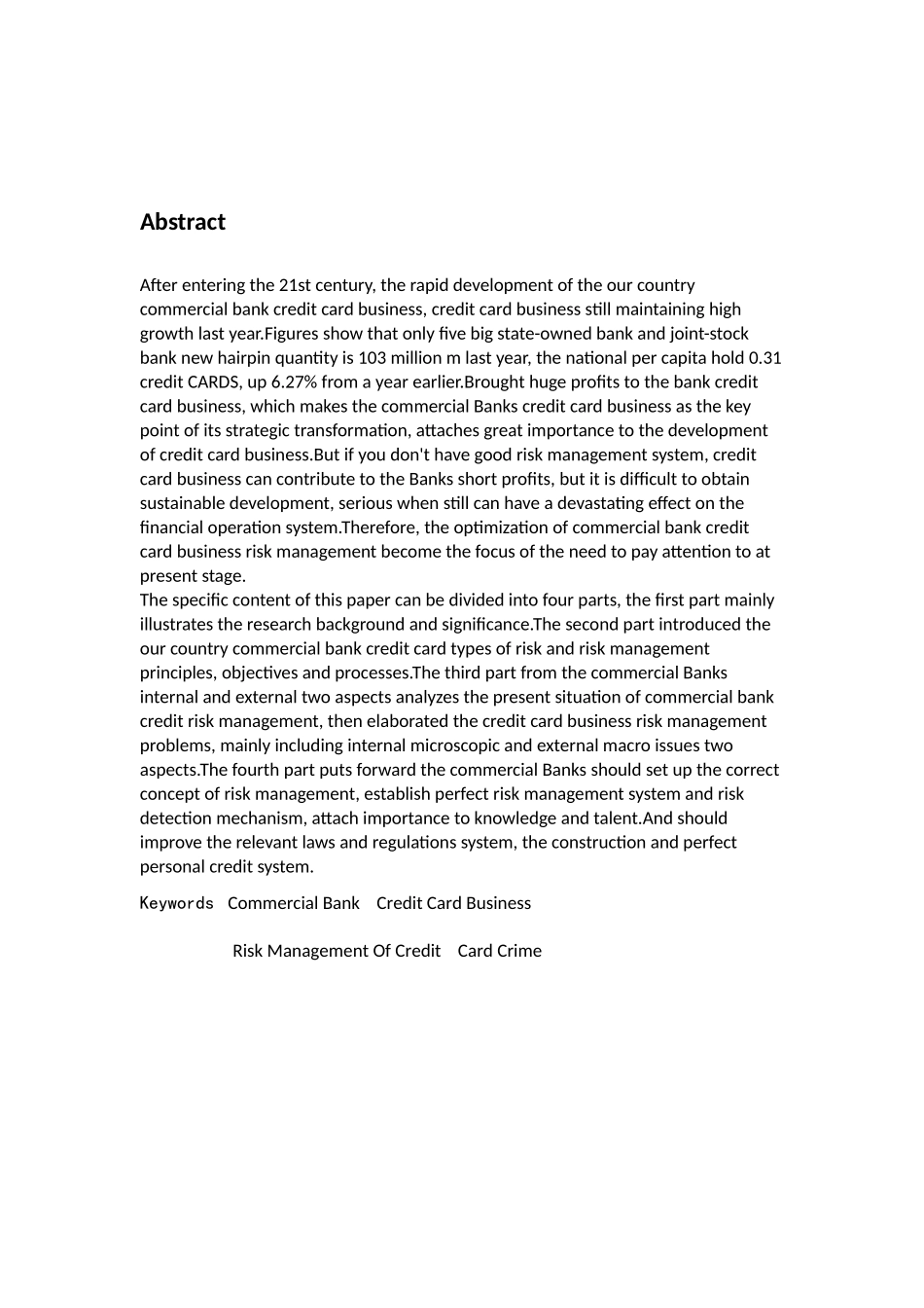 商业银行信用卡业务风险管理研究_第2页
