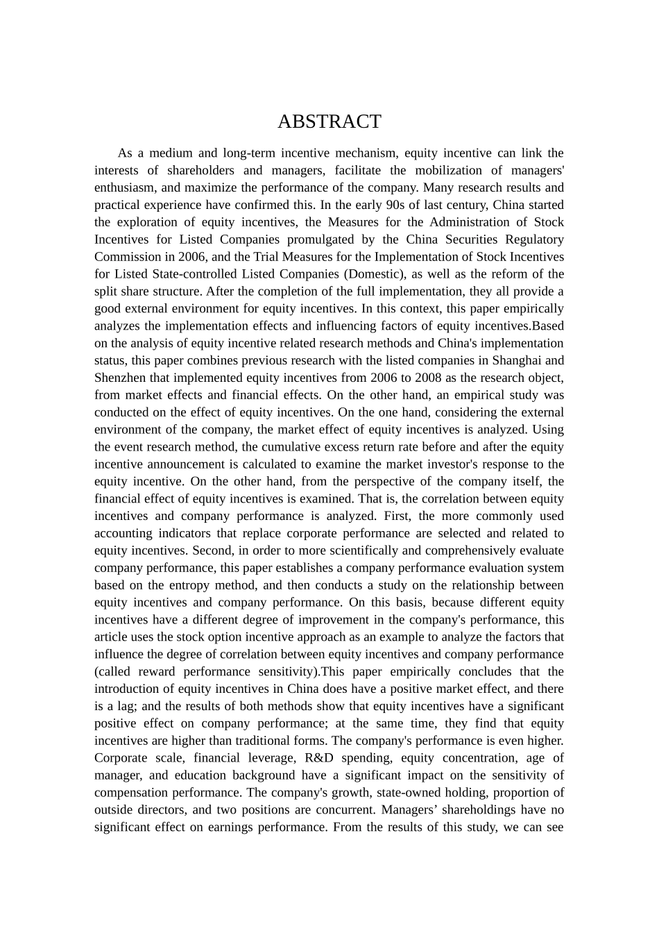 上市公司股权激励效应分析 - 已改_第2页