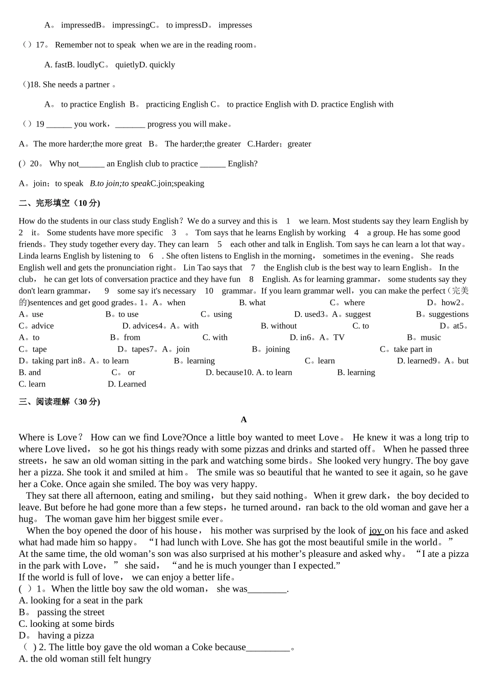 新人教版九年级英语上册1-2单元综合试卷_第2页