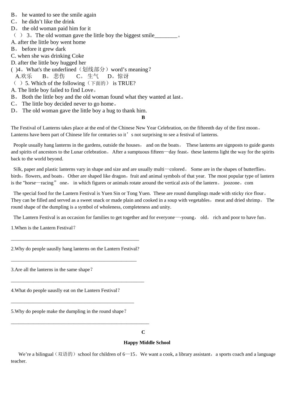 新人教版九年级英语上册1-2单元综合试卷_第3页