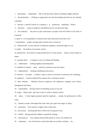 新剑桥商务英语单词总结