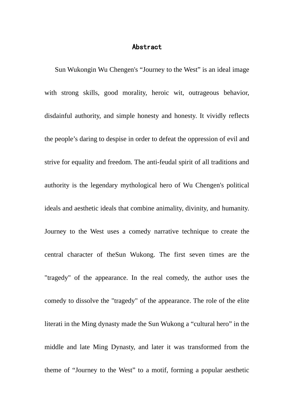 孙悟空形象的喜剧性_第2页