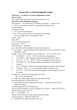 新概念英语第一册143课教案