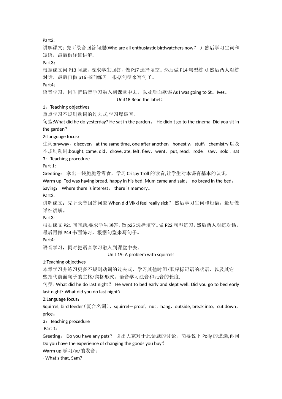 新概念英语青少版2B教案详解版_第2页