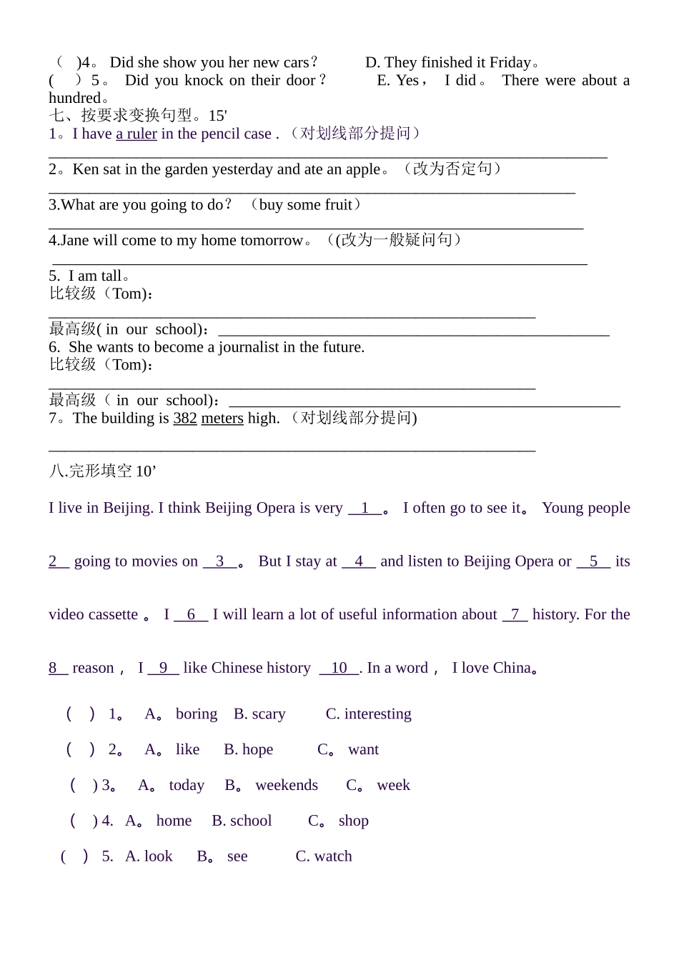 新概念青少版2B期末考试卷_第3页